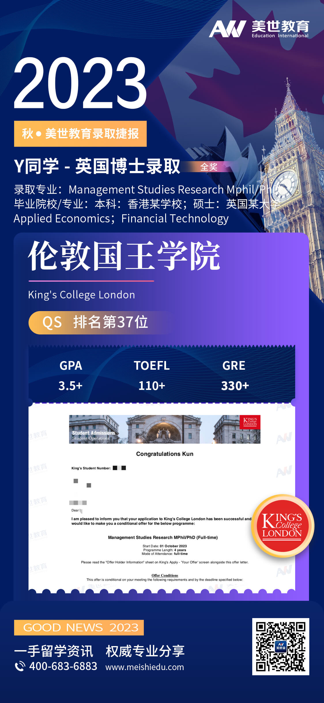 KCL-管理学 (1).jpg